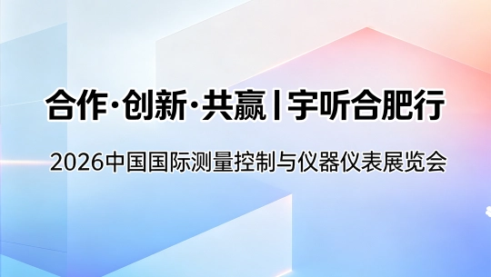 宇听